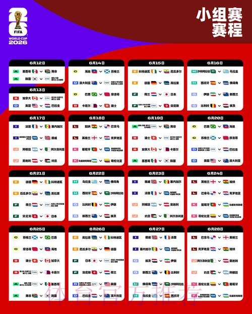 2026世界杯滚球哪个好最新网址 2026世界杯滚球哪个好最新网址